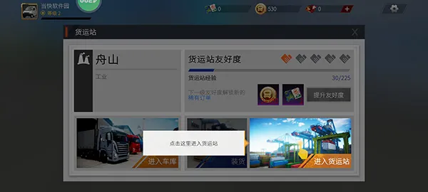 ��������ȫ��������ѽ�����