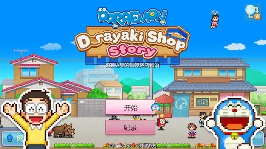 ����a�ε�ͭ���յ���������v1.1.8 ��׿��