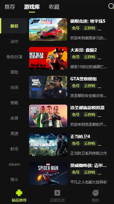 3a����Ϸ��Ѱ�v0.0.7 ��׿��