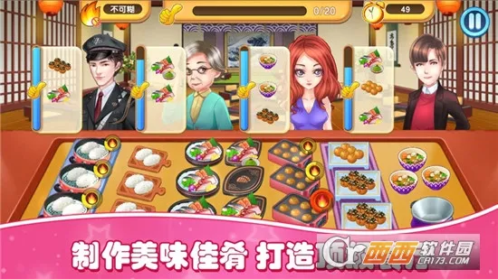 ֲ���ս��ʬ�鿨�����ư�0.13v1.2.4 ��Ѱ�