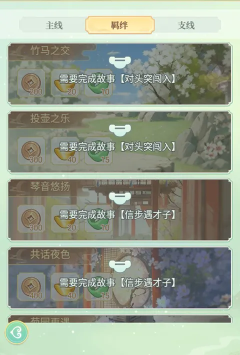 Ů����Ϯ���ƽ������