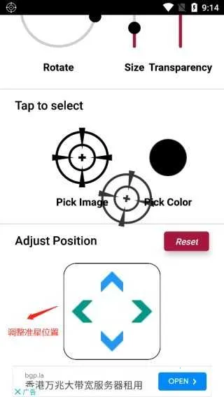 crosshair�ɰ汾ֱ���������
