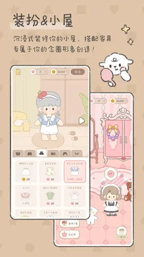 ��������ȫ������(������������)v2.7.3 ��Ѱ�