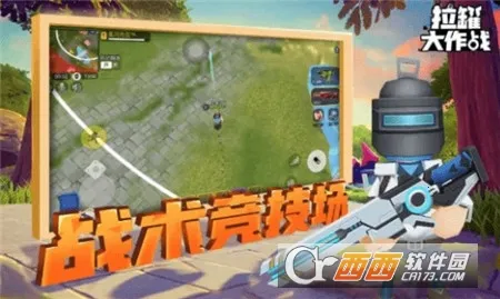 ���޴���ս����ʵ����֤�������v1.0.1 ��Ѱ�