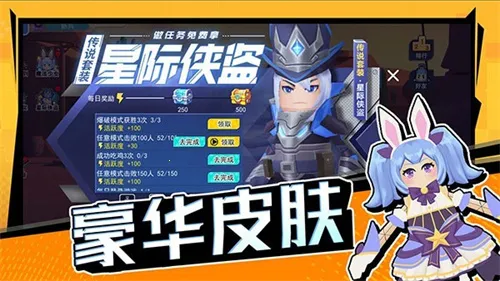 拉罐大作战不用实名认证免费下载 拉罐大作战不用实名认证免费下载