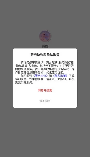 ������׿���ֻ���v1.0.41 �ٷ�����