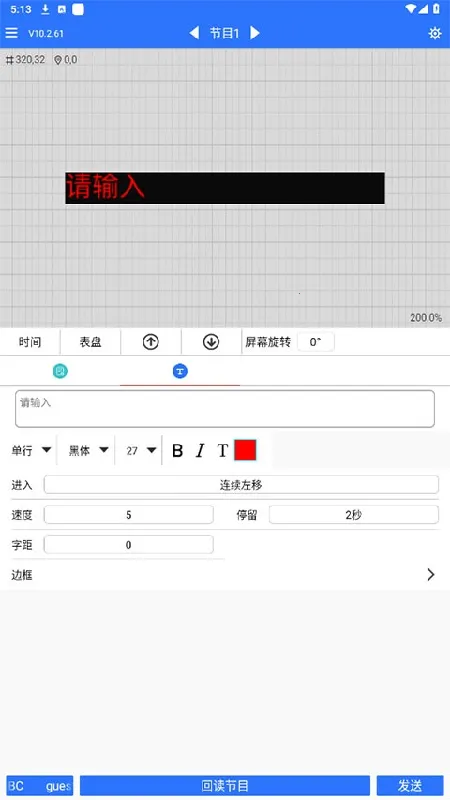 ledħ���ȶ���(LED����������)v10.2.95 ��Ѱ�