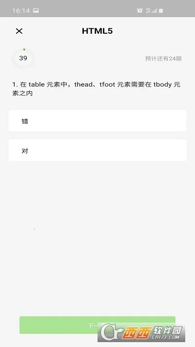 �����������ƽ�����°汾v1.1 �ٷ�����