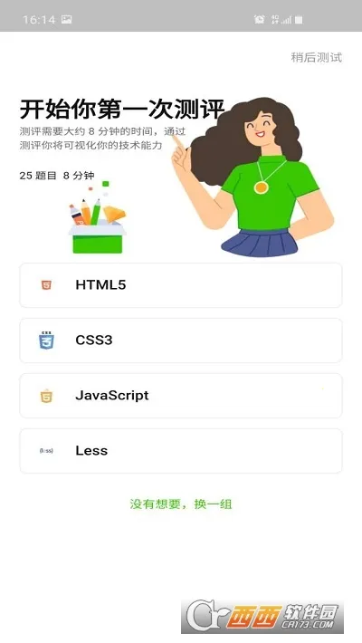 �����������ƽ�����°汾v1.1 �ٷ�����