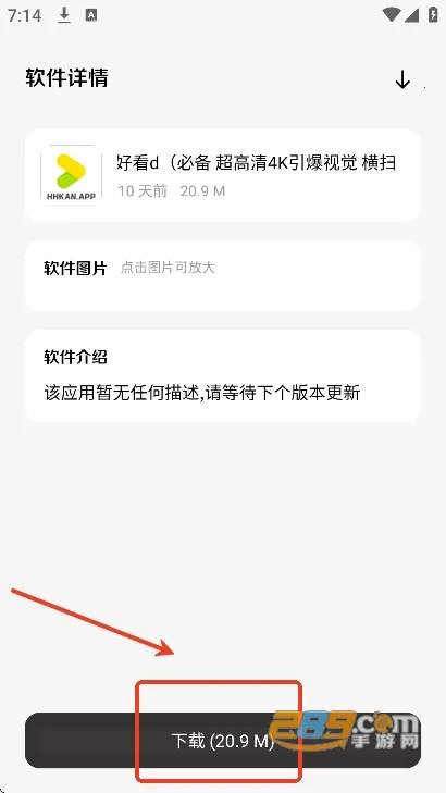 极客软件库破解版最新版本 极客软件库破解版最新版本