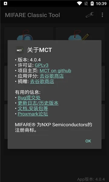 mct�Ž����������İ�v4.3.1 �ٷ�����