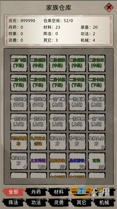 ���ɼ���ģ�����ƽ���������°�6.0v9.9.2 ��Ѱ�