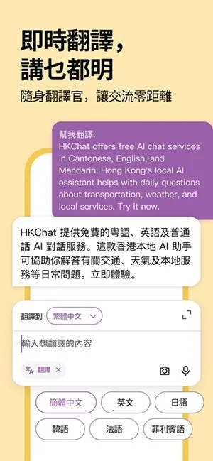 �ۻ�ͨ2026�ٷ����°汾v1.3.10 ��Ѱ�