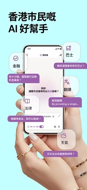 �ۻ�ͨ2026�ٷ����°汾v1.3.10 ��Ѱ�