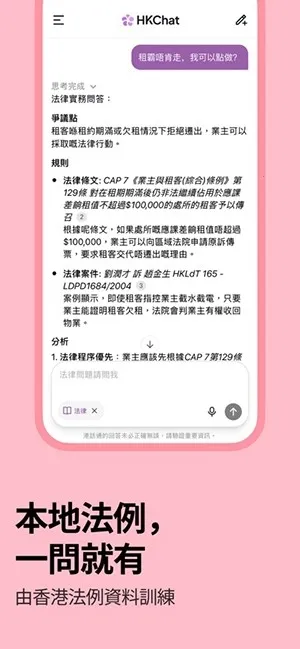 �ۻ�ͨ2026�ٷ����°汾v1.3.10 ��Ѱ�