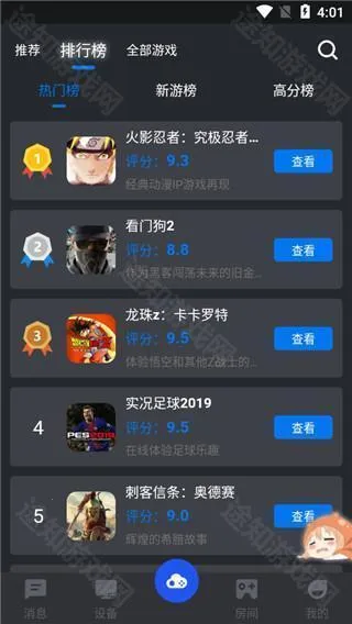 鲸云漫游无限时间版下载 鲸云漫游无限时间版下载