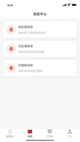 ������깤������2026����v1.0.4 �ֻ���