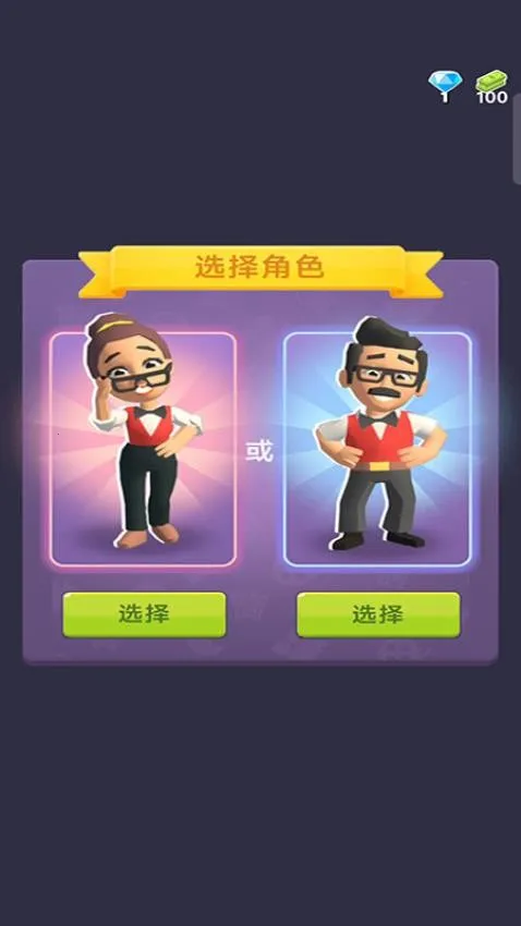 ��ӰԺ������޳�Ʊv1.00.65 �ٷ�����