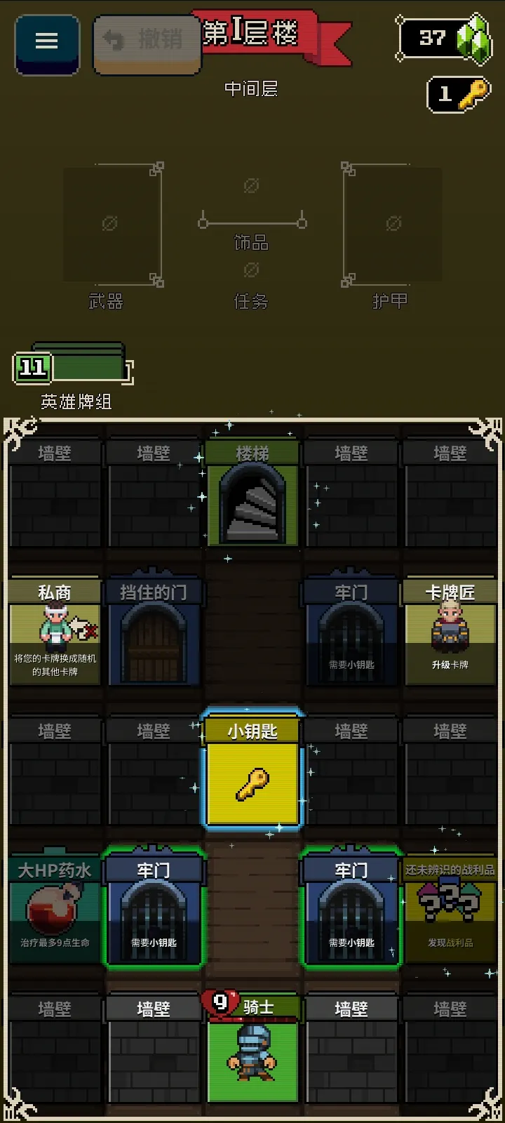 Ѱ����;2.1.8�ƽ��v1.36 ��Ѱ�