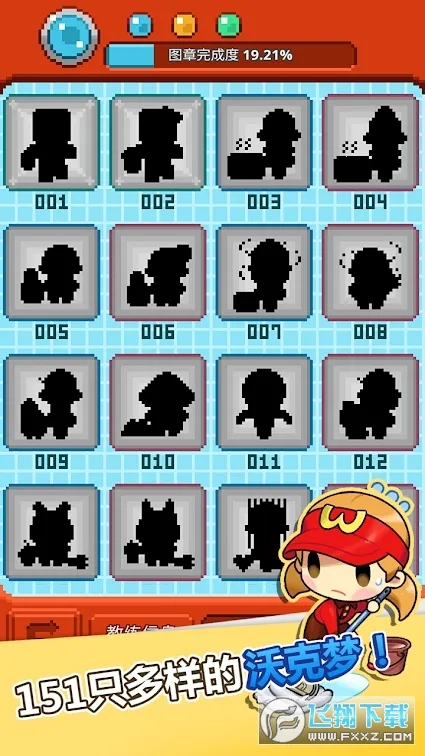 �ֿ����ƽ��v1.0.50 �ֻ���