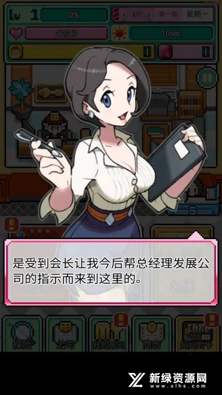 �ֿ����ƽ��v1.0.50 �ֻ���