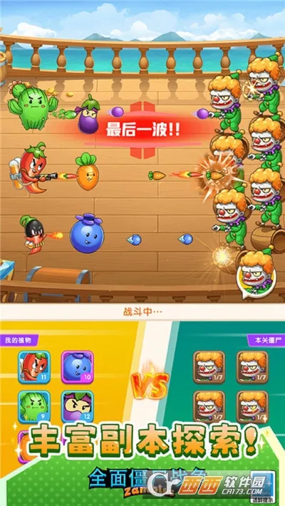 ȫ�潩ʬս��ģ�����������v1.0.0 ��Ѱ�