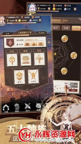 ���׿��������ڹ��ƽ��v1.0.18 ��Ѱ�