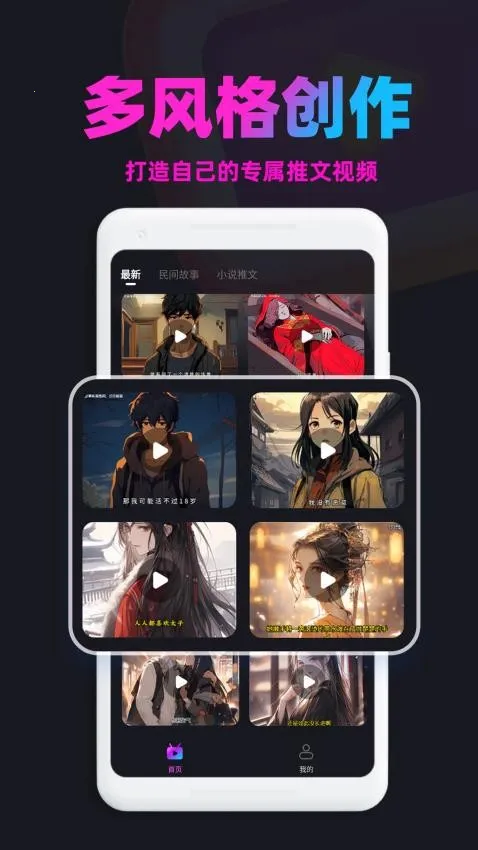 ��������(������������)v1.9.2 �ֻ���