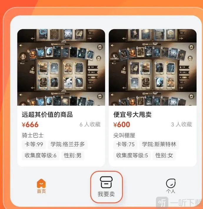 Ȥ������ƽ̨2026���°汾