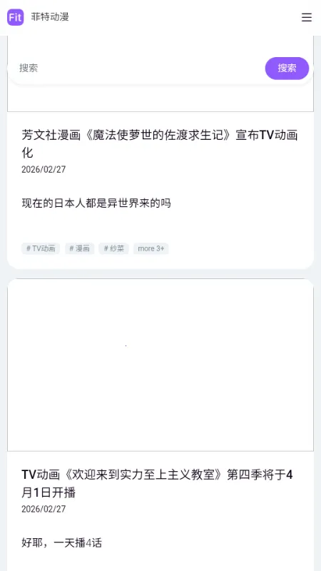 ���ض���fit����(����׷��ƽ̨)v ��Ѱ�