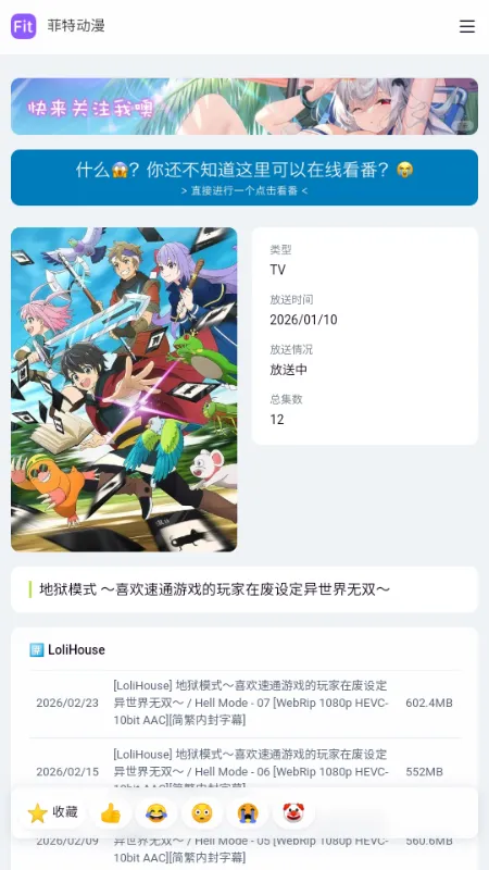 ���ض���fit����(����׷��ƽ̨)v ��Ѱ�