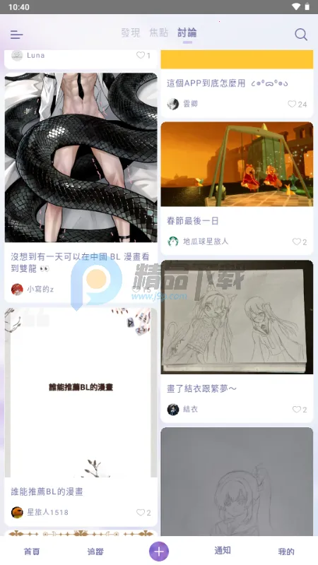 SouNova ��Ů�ǰ�׿���ֻ���v1.0.66 �ٷ�����