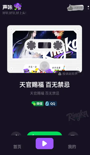 ��������2026����v1.2.2 �ٷ�����