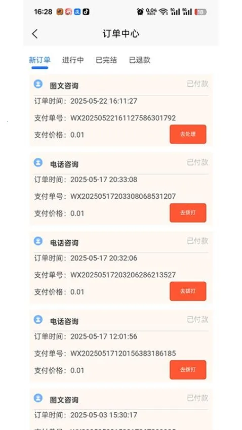 ������2026�ٷ����°汾v1.0.0 �ٷ�����