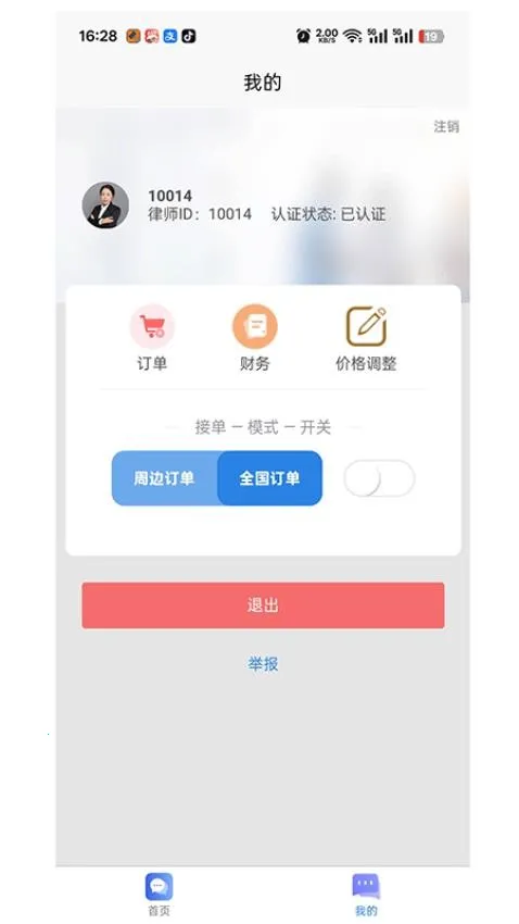 ������2026�ٷ����°汾v1.0.0 �ٷ�����