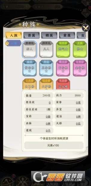 ���Ƿ�չģ��������