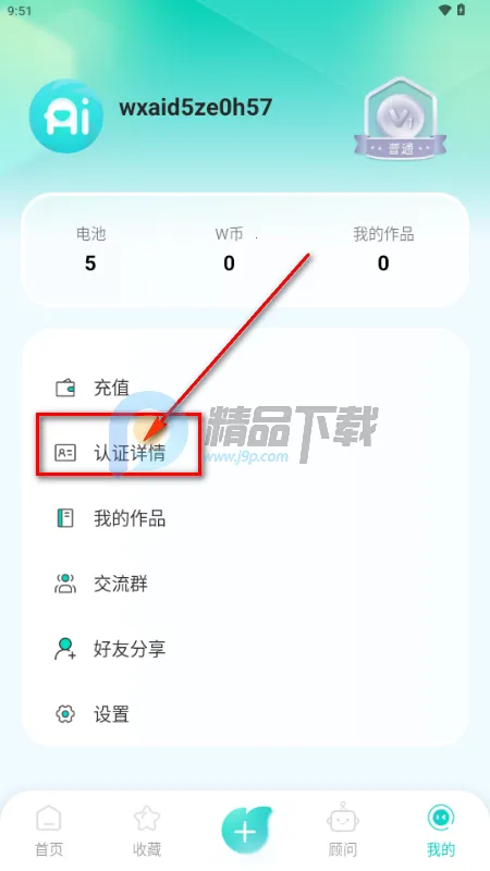 ����AI2026�ٷ�����