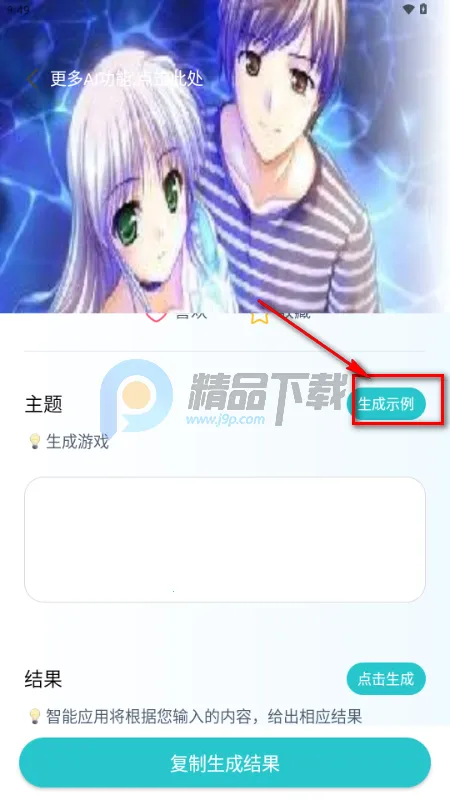 ����AI2026�ٷ�����