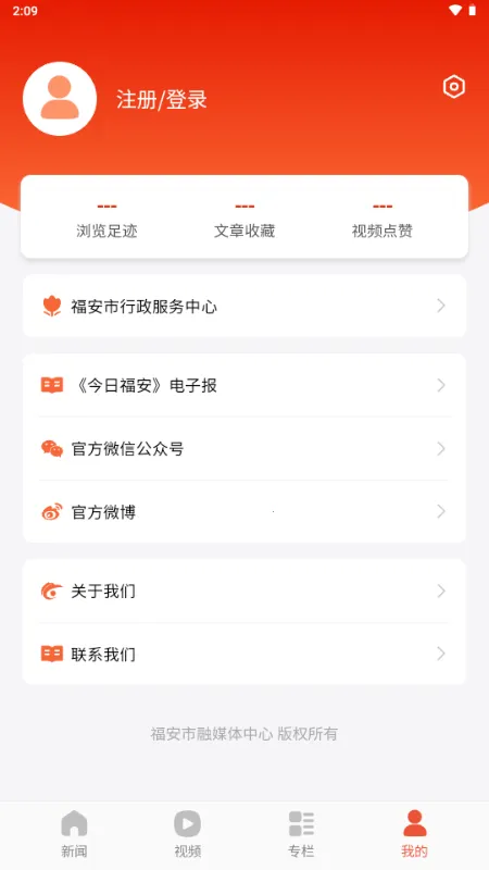 ���ո���(�������ſͻ���)v1.0.3 ��Ѱ�