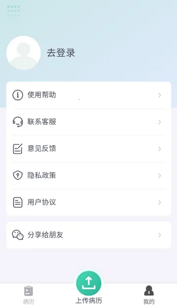 ����������׿���ֻ���v1.0 ��׿��