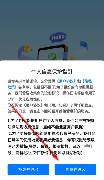 兼职小鱼赚app