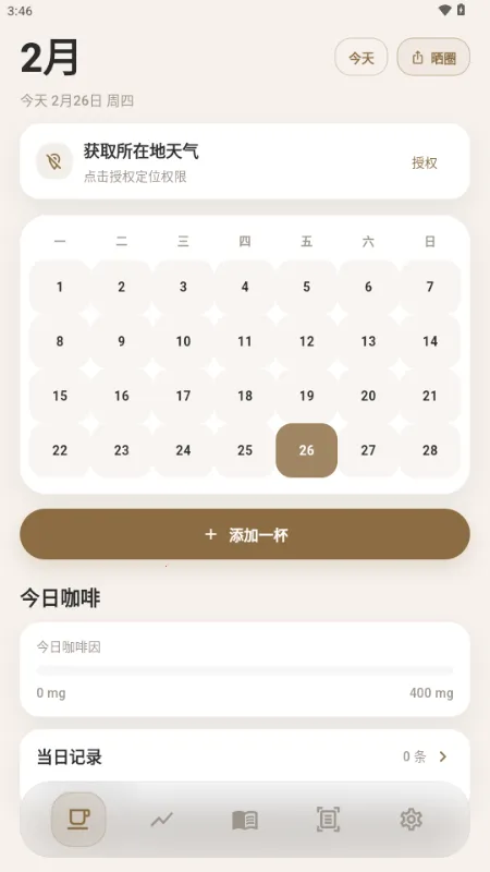 ���ǰ�׿���ֻ���v1.1.0 �ٷ�����