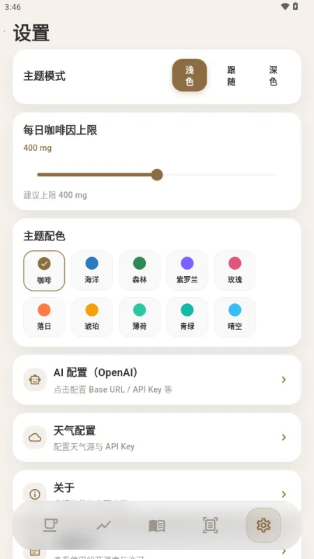 ���ǰ�׿���ֻ���v1.1.0 �ٷ�����