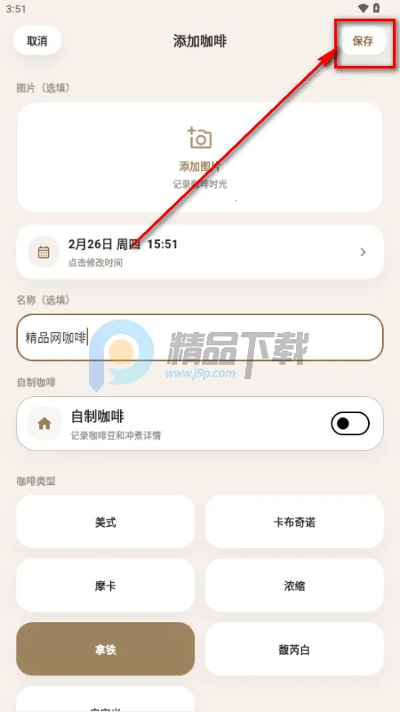 ���ǰ�׿���ֻ���