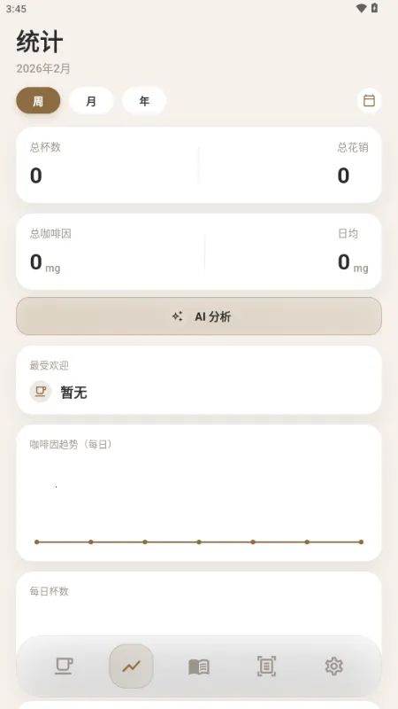 ���ǰ�׿���ֻ���v1.1.0 �ٷ�����