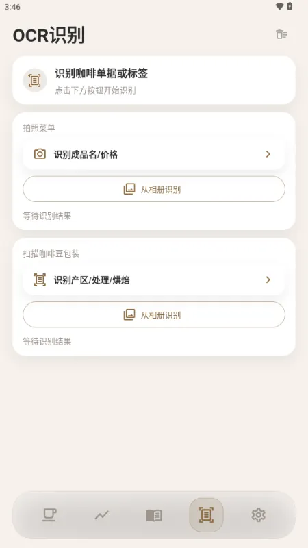 ���ǰ�׿���ֻ���v1.1.0 �ٷ�����