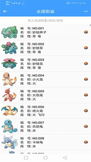 ���汦��ͼ������������(��������Ϣ����)v9.3.20251209 ��Ѱ�