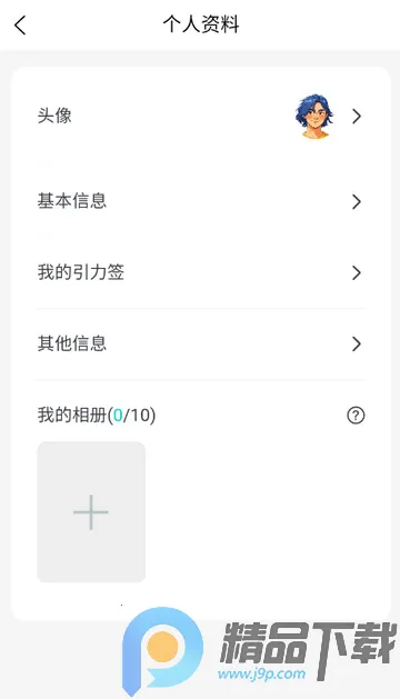 ��Ȥ���(�����罻����)