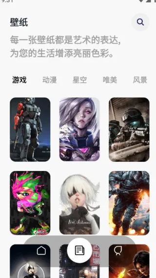 43993���κ�(������Ϸ����)