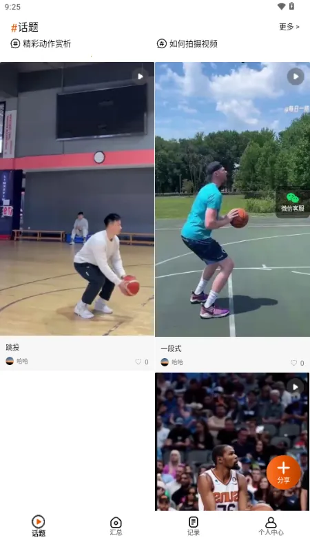 ֮֮AI�����ֻ���v1.0.0 �ֻ���